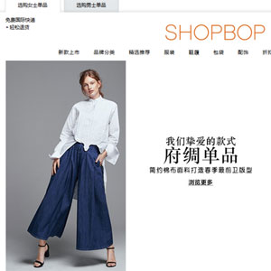 美国轻奢网站Shopbop任命CarolineMaguire为时尚总监
