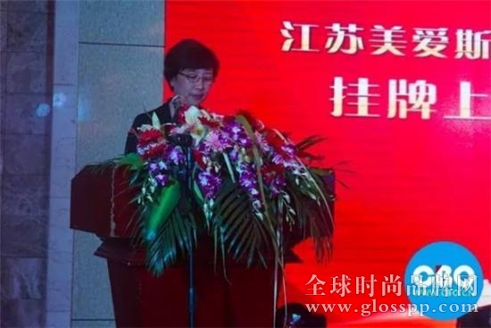 中国洗涤用品工业协会理事长郑舞虹