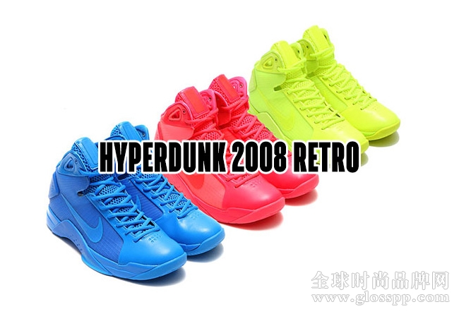 HD08,Hyperdunk 08,Nike  红黄蓝 3 色 Nike Hyperdunk 08 Retro 现已发售