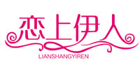恋上伊人LianShangYiRen