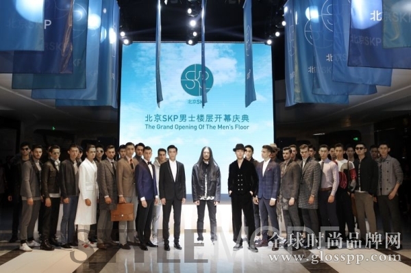 全球男士时尚生活目的地:北京SKP二层全新亮相 全球男士时尚生活目的地:北京SKP二层全新亮相