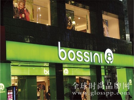 香港休闲服装Bossini再发盈警：全年净利暴跌近85%