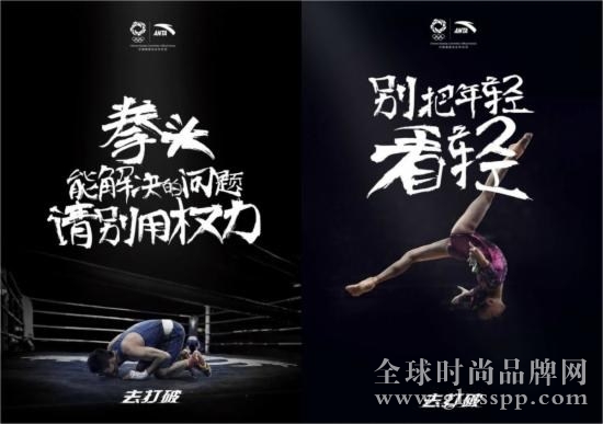 安踏市值大涨百亿 “去打破”的奥运营销很安踏
