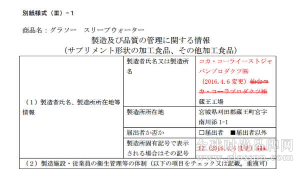 “全裸水”爆红朋友圈代购的背后