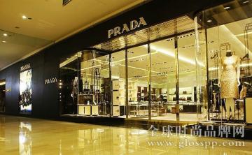 Prada上半年净利润暴跌25% 皮具类产品业绩下滑最惨重