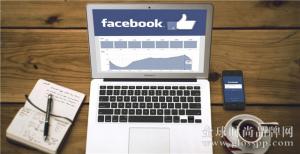 揭秘跨境电商Facebook成功广告营销策略