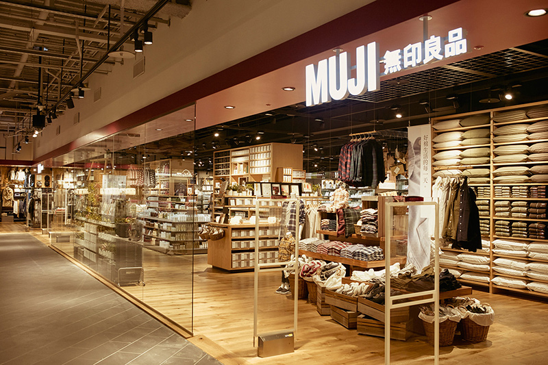 MUJI无印良品在台中的新光三越台中中港店开出新店