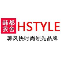 中国首个互联网服饰品牌韩都衣舍登陆米兰时装周