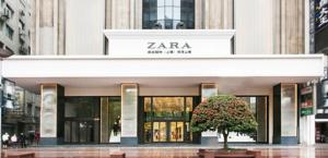 国际大牌们遗忘的新西兰 终于盼来了快时尚品牌Zara