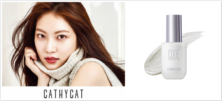 冬天干燥易脱妆？韩国凯斯猫推出CODE水光提亮妆前乳完美应对!