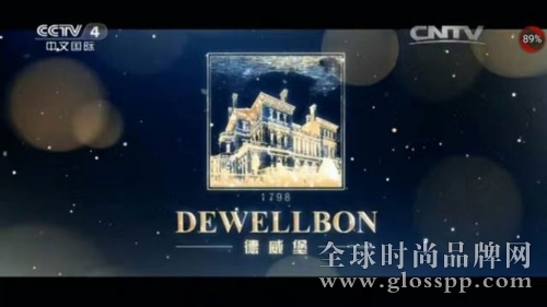 传承经典 品鉴时尚——德威堡品牌宣传片于央视CCTV4投放开播