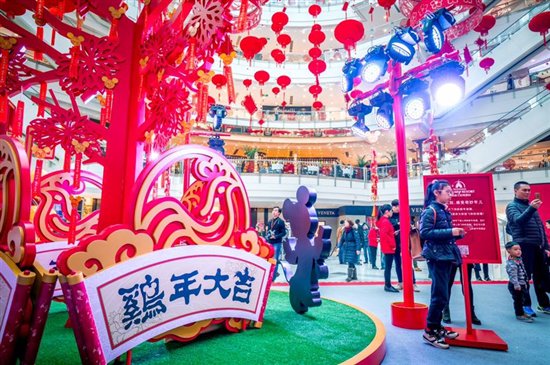 瑞凤迎春，吉祥如意 ——港汇恒隆缤纷活动与您共迎新春