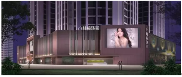 六桂福珠宝，让珠宝加盟商钵满金满不是梦