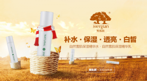 秋天必备水乳CP，美肌颜自然雪肌保湿套补水保湿又美白
