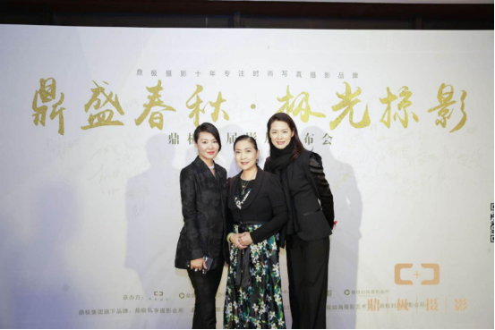 鼎极摄影"鼎盛春秋 极光掠影"首届大型影展