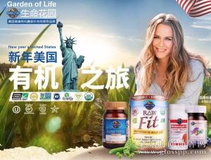 gardenoflife生命花园母公司被雀巢以23亿美金收购