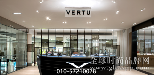 vertu.png