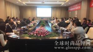 中国产后修复行业从业人员华东地区恳谈会在沪顺利召开