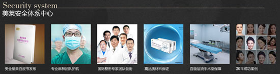 安全中心_副本.png