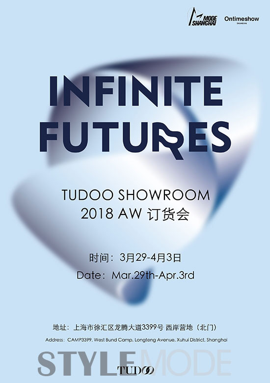TUDOO SHOWROOM 2018秋冬上海时装周即将开启“无限未来”