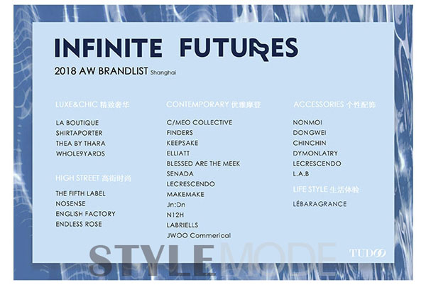 TUDOO SHOWROOM 2018秋冬上海时装周即将开启“无限未来”