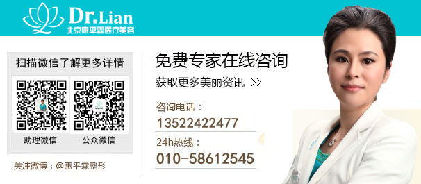 连喜艳线雕提升