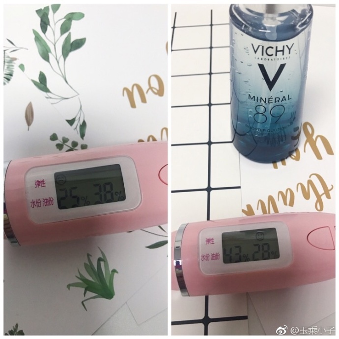 高清大图浏览 换季干敏皮 护肤就用薇姿89火山能量瓶!