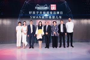好孩子再推创新力作，碳纤维婴儿车唱响天猫超级品牌日