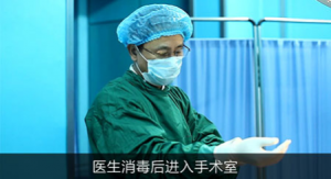 上海虹桥医院腋臭治疗中心 用心服务病人 用情呵护健康