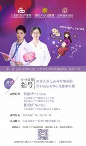 大连百佳妇产医院电话 价格表 温馨和谐的就医环境