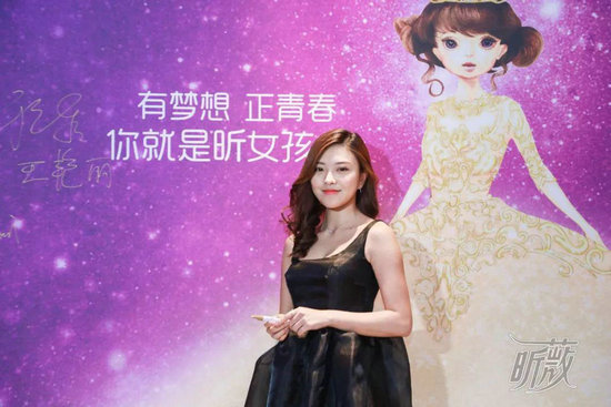 2018《昕薇》中国女孩大赛启动仪式亮点多多,Kepler-11组合现身助阵!