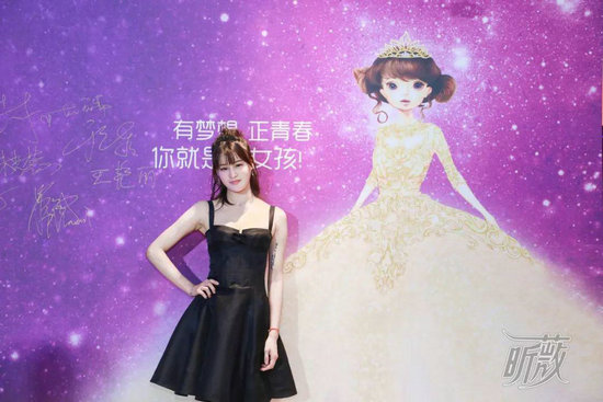 2018《昕薇》中国女孩大赛启动仪式亮点多多,Kepler-11组合现身助阵!