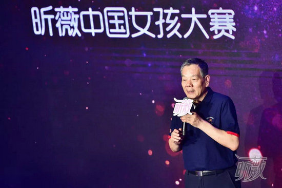 2018《昕薇》中国女孩大赛启动仪式亮点多多,Kepler-11组合现身助阵!