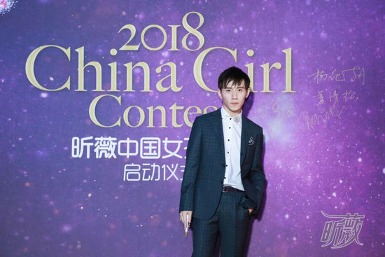 2018《昕薇》中国女孩大赛启动仪式亮点多多,Kepler-11组合现身助阵!
