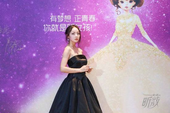 2018《昕薇》中国女孩大赛启动仪式亮点多多,Kepler-11组合现身助阵!