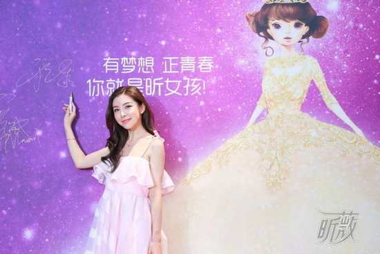 2018《昕薇》中国女孩大赛启动仪式亮点多多,Kepler-11组合现身助阵!
