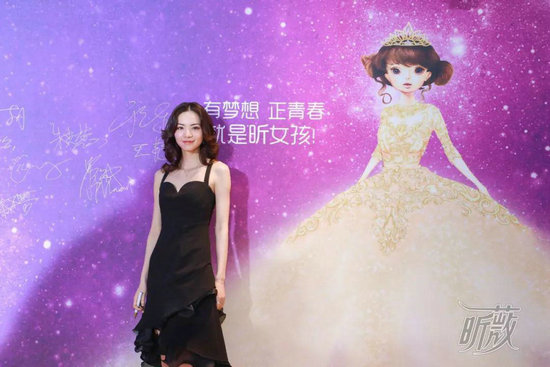 2018《昕薇》中国女孩大赛启动仪式亮点多多,Kepler-11组合现身助阵!