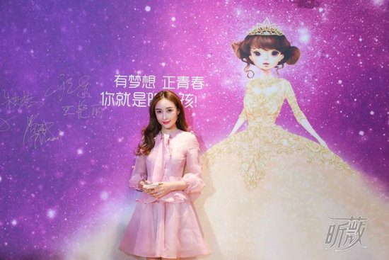 2018《昕薇》中国女孩大赛启动仪式亮点多多,Kepler-11组合现身助阵!