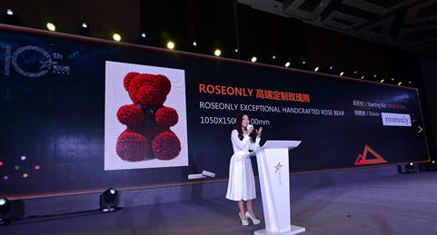 roseonly携手美丽中国支教项目 用爱与玫瑰助力慈善事业