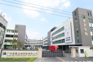多美生物化妆品代加工智能工厂开启产品库存新纪元