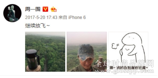 周一围 X 膳魔师:一个“非主流”演员的骄傲坚持