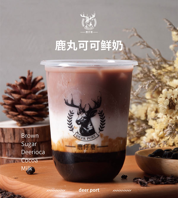 鹿仔港奶茶加盟店如何赚钱?
