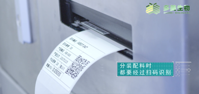 化妆品代加工“今日下单明日出货”零库存多美生物是怎么做到的?, 化妆品代加工“今日下单明日出货”零库存多美生物是怎么做到的?,