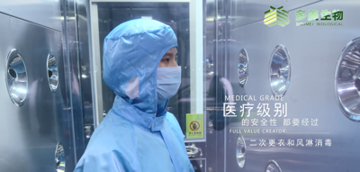 化妆品代加工“今日下单明日出货”零库存多美生物是怎么做到的?, 化妆品代加工“今日下单明日出货”零库存多美生物是怎么做到的?,