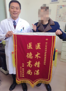 凉山生殖健康医院好不好 博士级专家坐诊