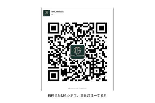 女装品牌Mont Guimauve华丽登场 打造“上海制造“的时尚品牌, 女装品牌Mont Guimauve华丽登场 打造“上海制造“的时尚品牌,