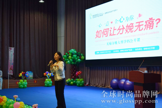 新闻通稿：无痛分娩大型孕妈公开课在邯郸宝岛医院成功举办410.png