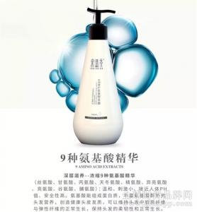 宋慧乔洗发水+多肽氨基酸发膜：堪称护发界的小黑瓶！