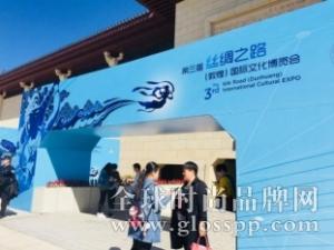 御识品牌与敦煌文博会的盛会