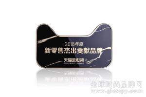 天猫联手林清轩探索新零售 利用大数据提升用户体验